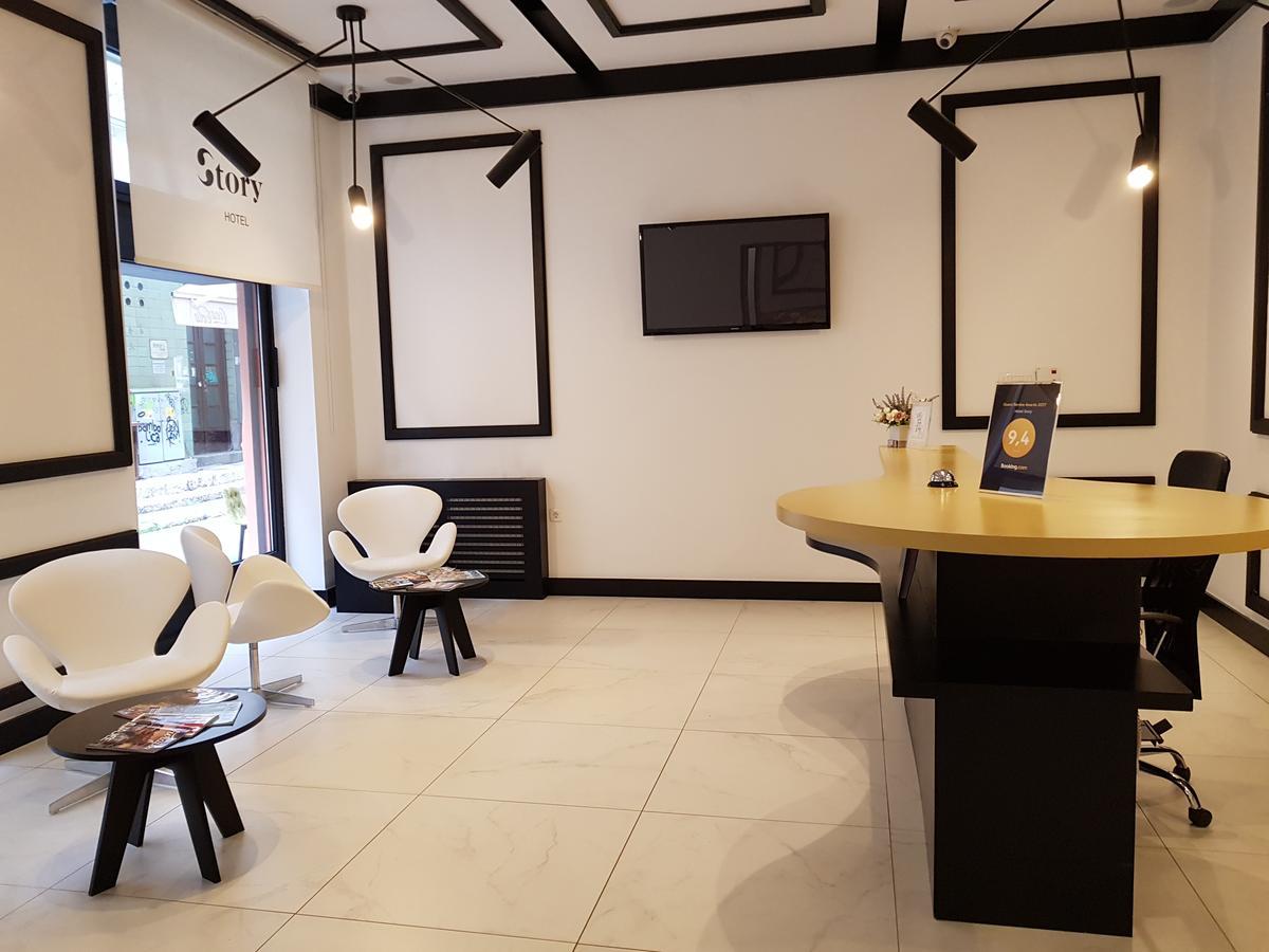Hotel Story Sarajewo Zewnętrze zdjęcie